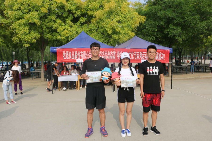 趣味運動會5.jpg