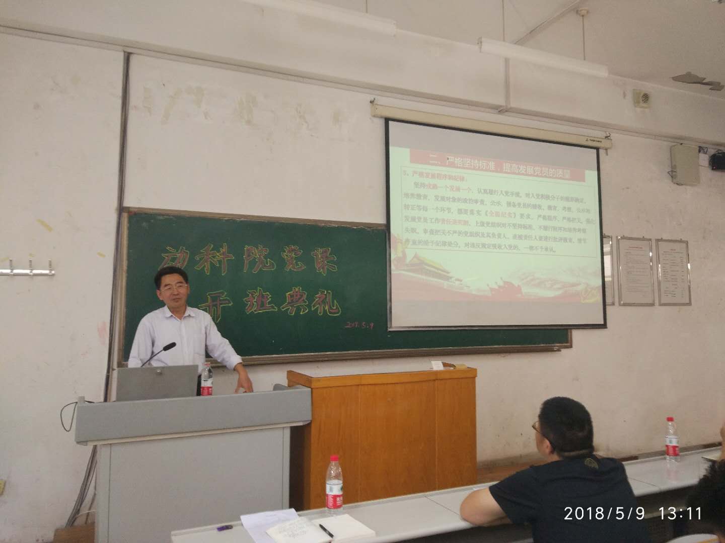 黨校1.jpg