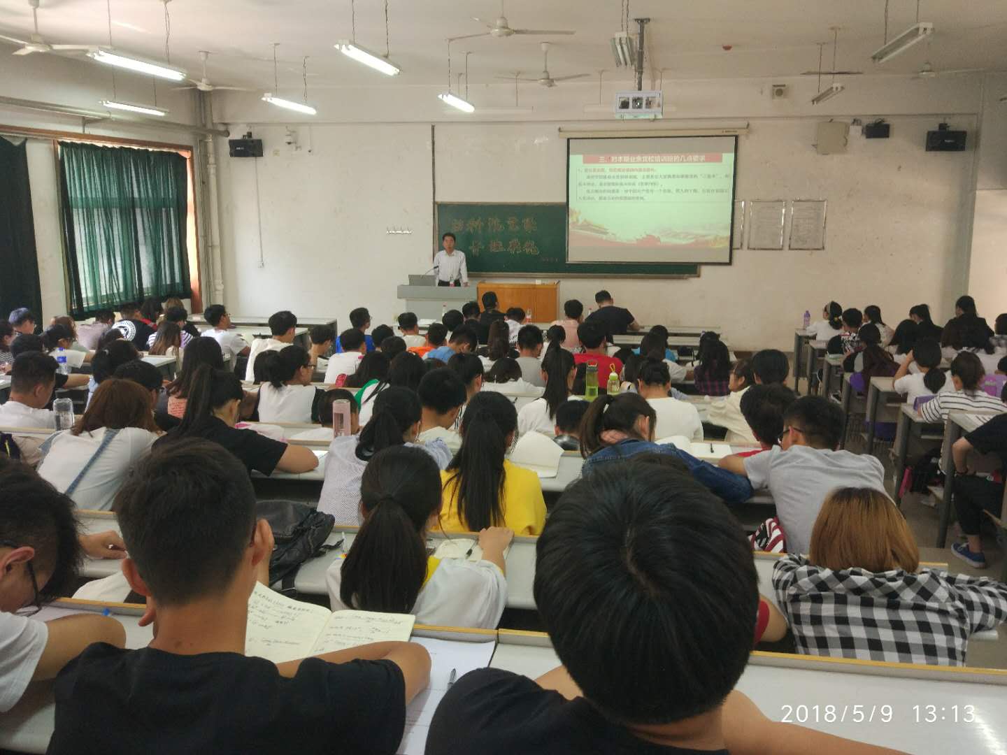 黨校2.jpg